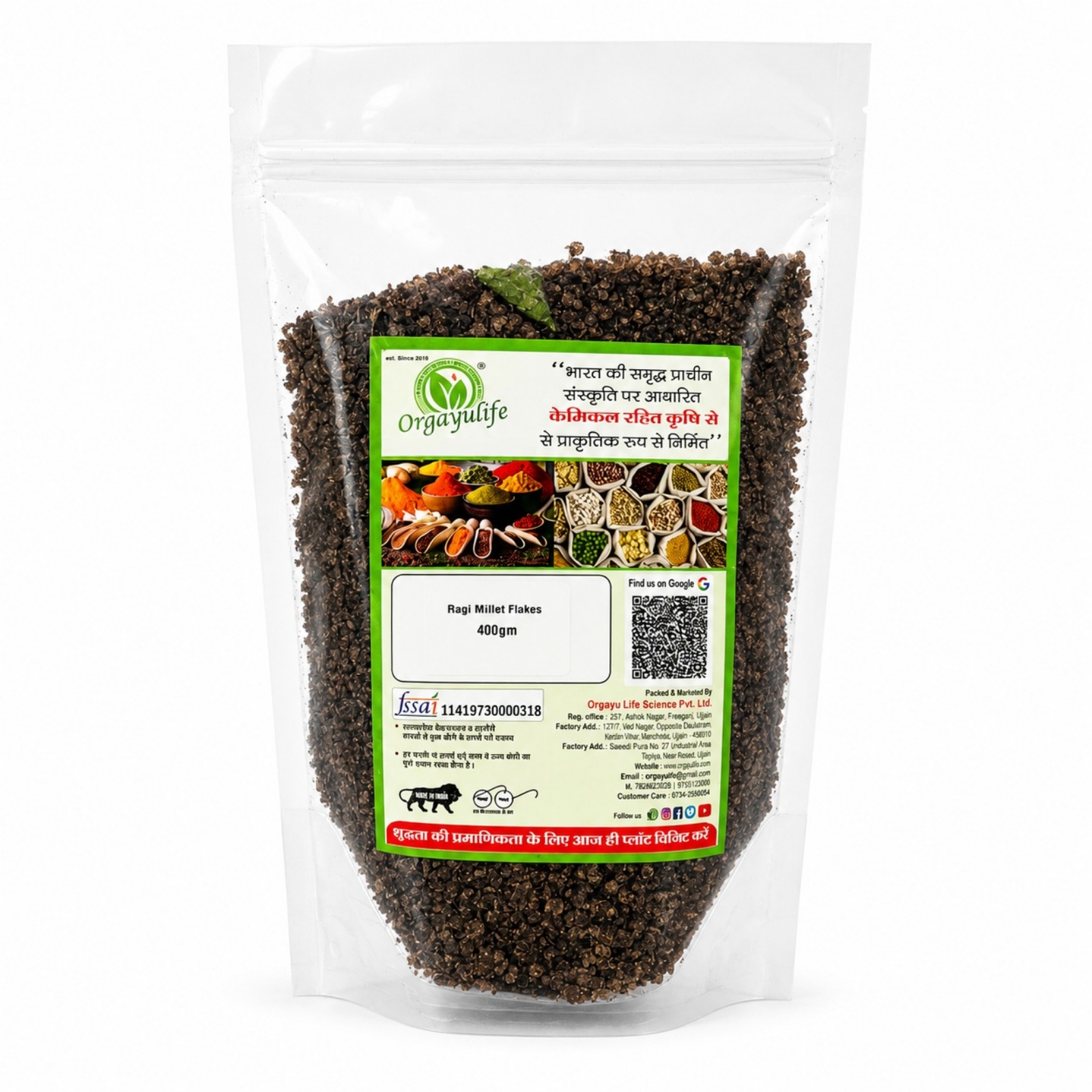 Ragi Flakes 